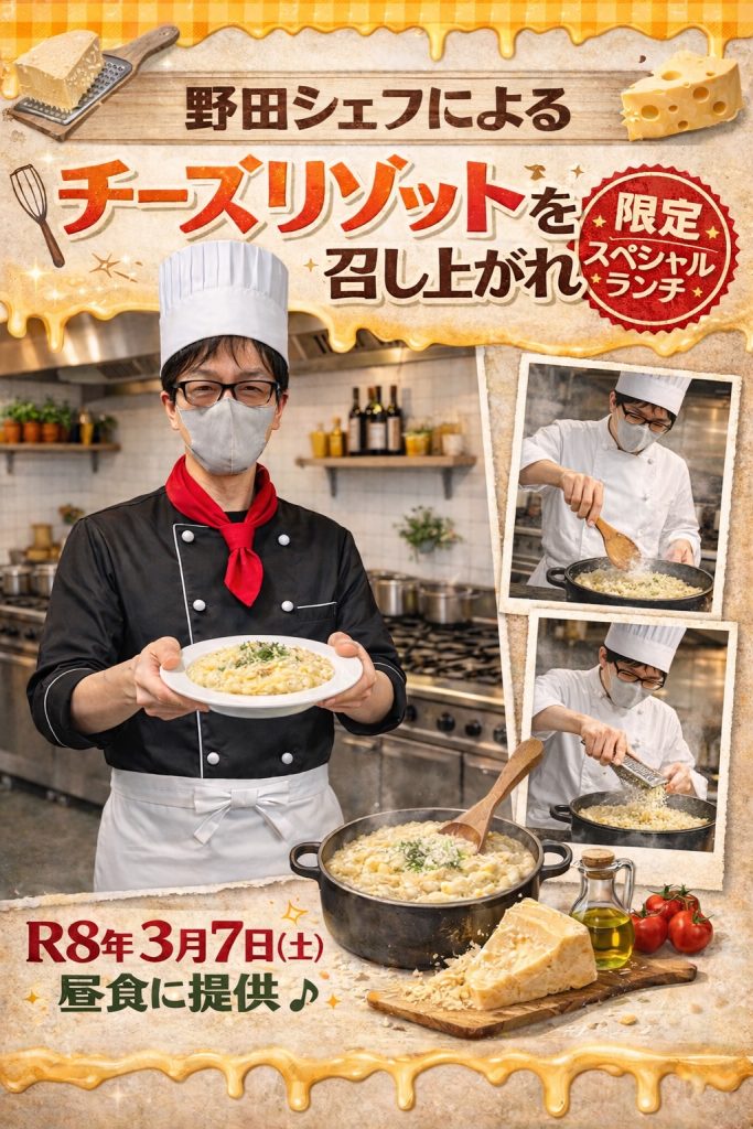 この画像には alt 属性が指定されていません
